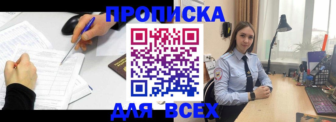регистрация для дет. сада в Почепе