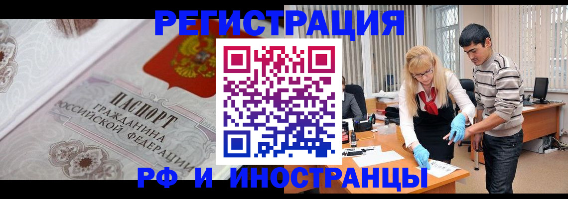 регистрация для школы в Почепе