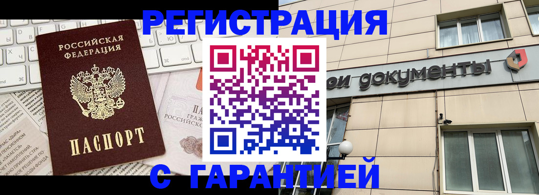 форма 3 в Почепе